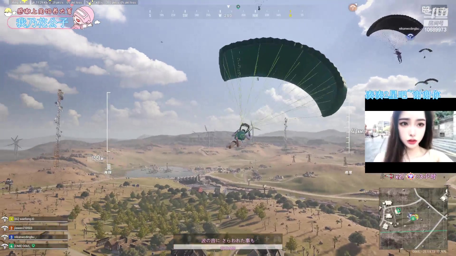 【2023-09-05 21点场】花桑丶065：【花桑】生活你好，我是不死鸟~