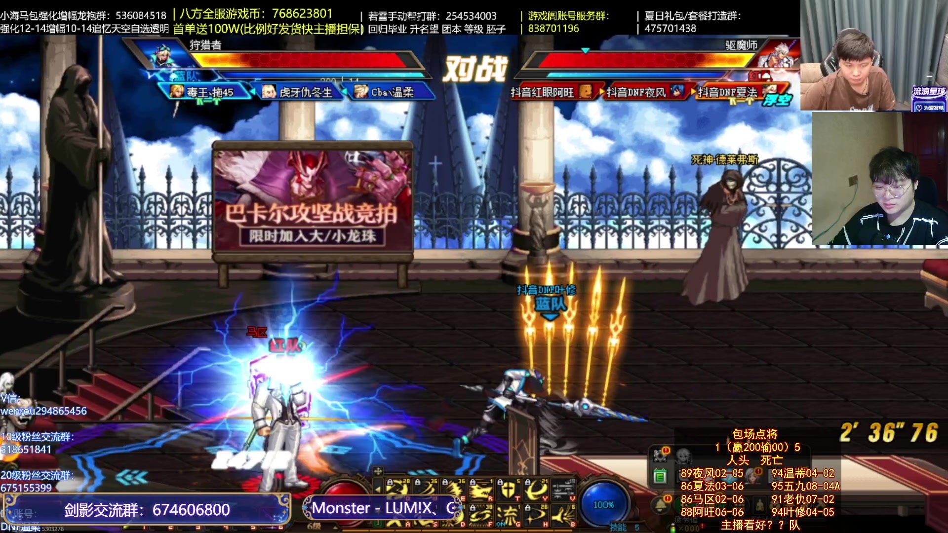 【2023-09-05 23点场】红眼小奎：顶级44+点将+吃鸡
