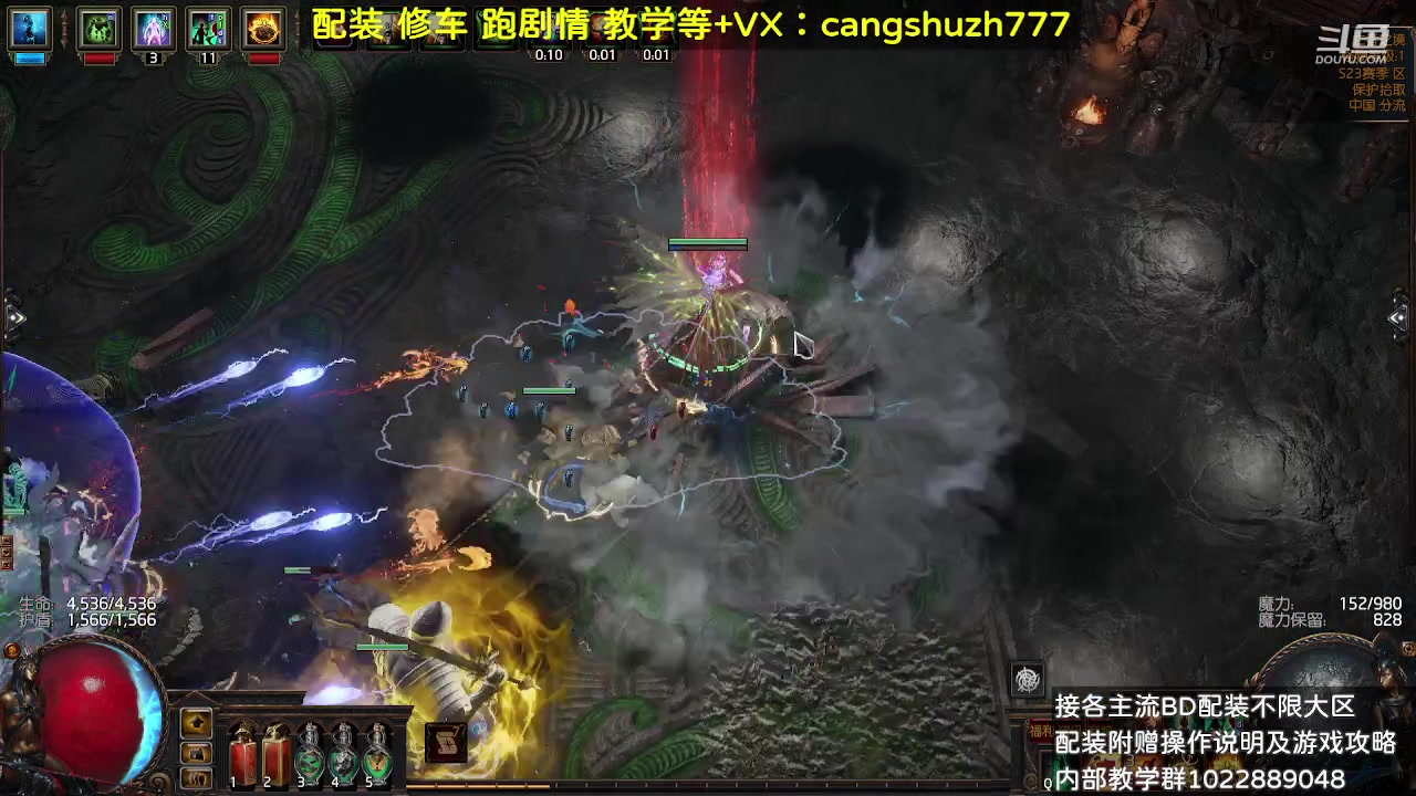 【2023-09-05 23点场】仓鼠召唤：主攻召唤 赛季最强BD专业配装