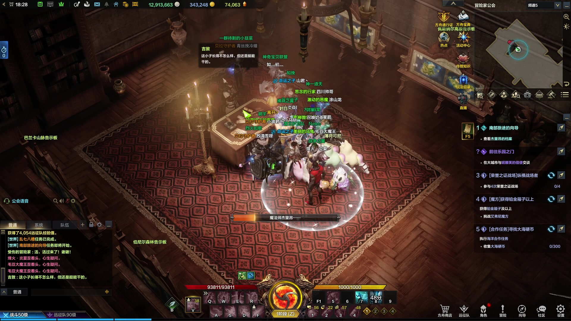 【2023-09-06 17点场】螃蟹Sam：【螃蟹】最近水逆！