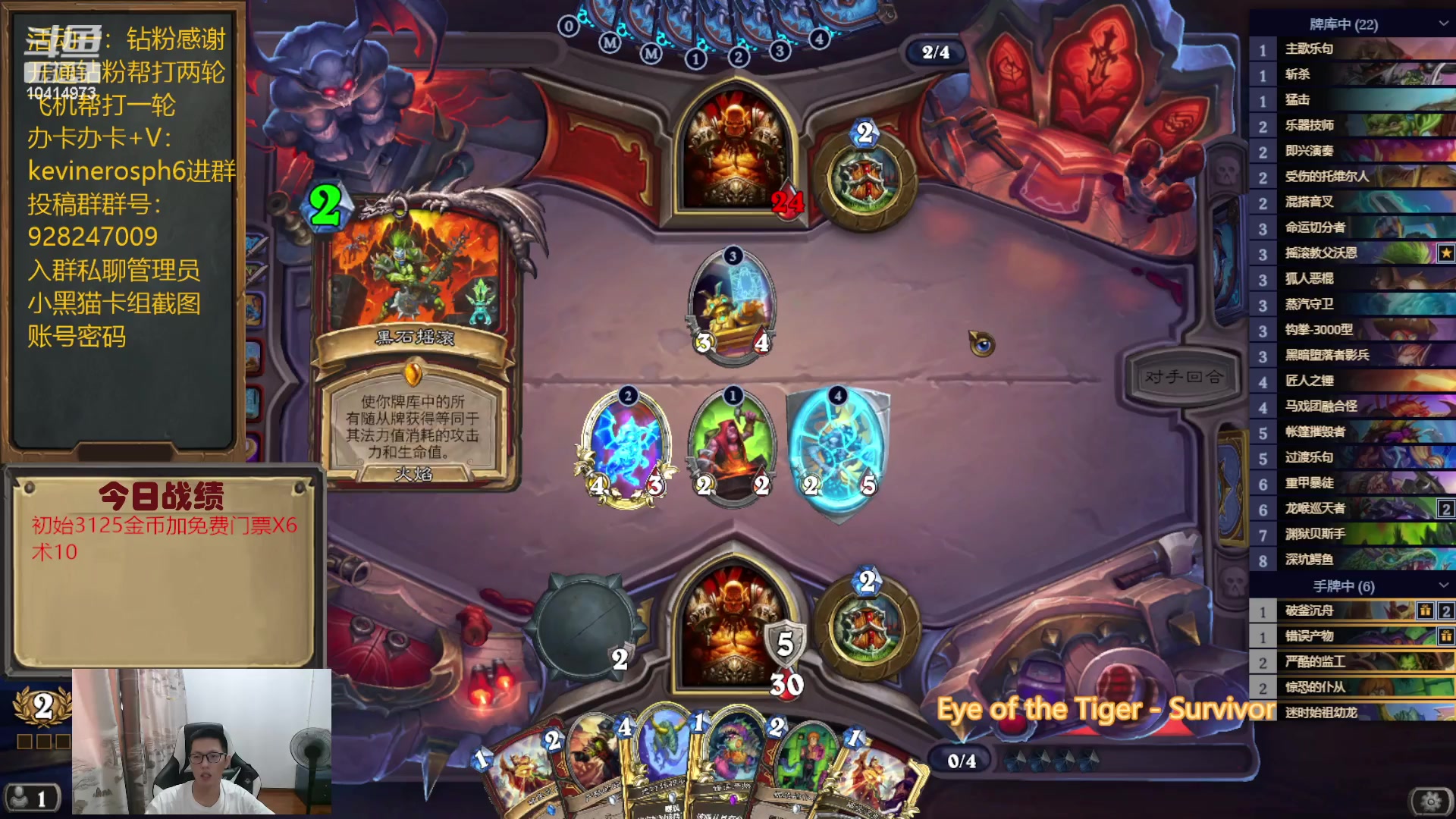 【2023-09-04 15点场】完美竞技古尔丹：合砍挑战第一季