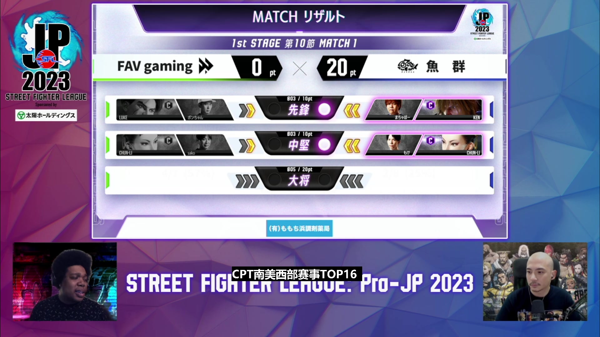 【2023-09-05 23点场】游天堂：小孩曾卓君：CPT赛事