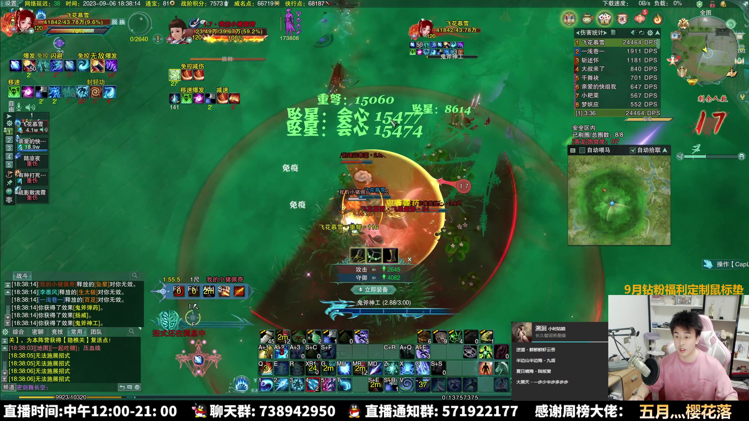 【2023-09-06 18点场】As童话话话：大聪明小童来了，进来长脑子！