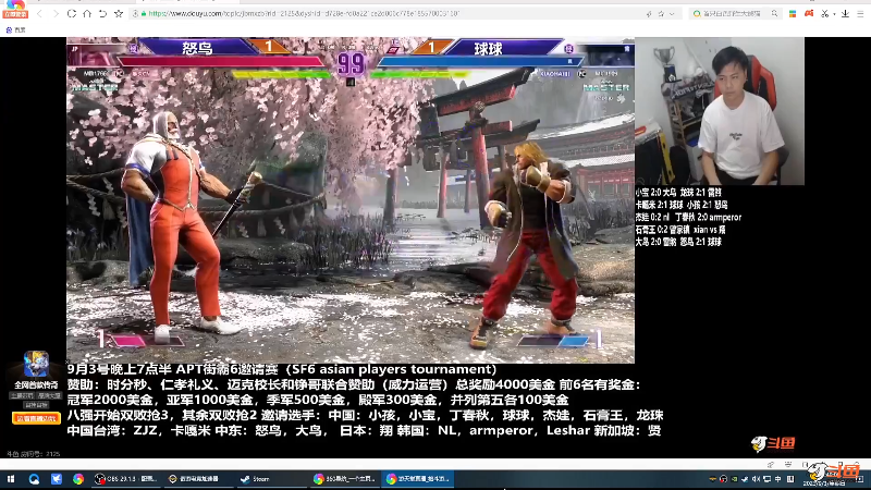 【格斗游戏】战神_河池VR的精彩时刻 20230906 08点场