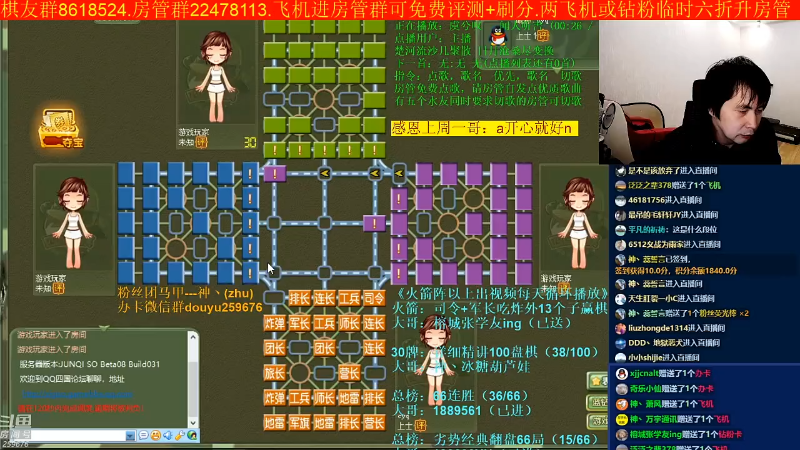 【四国军棋】神机小诸葛的精彩时刻 20230906 20点场