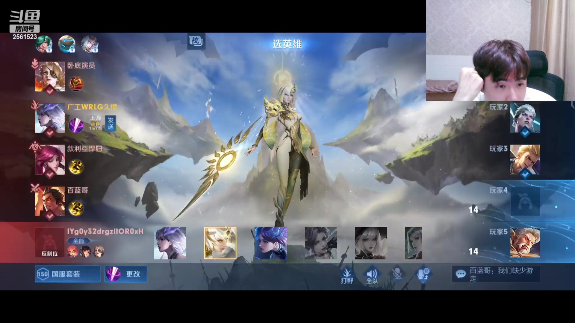 【2023-09-06 15点场】冲酱ccc：dada王者荣耀ba~