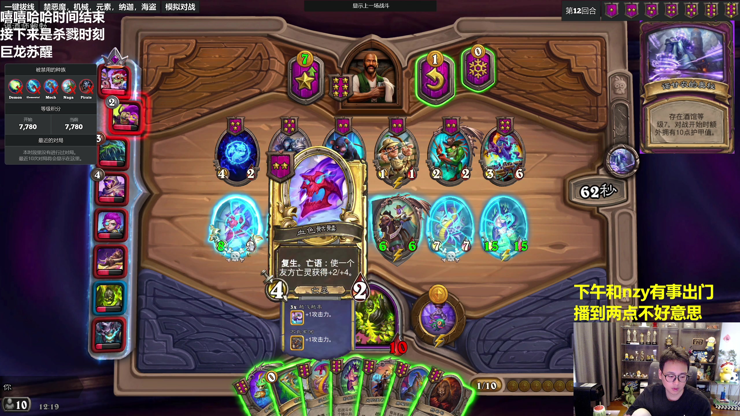 【2023-09-06 11点场】衣锦夜行：九月目标美服前十