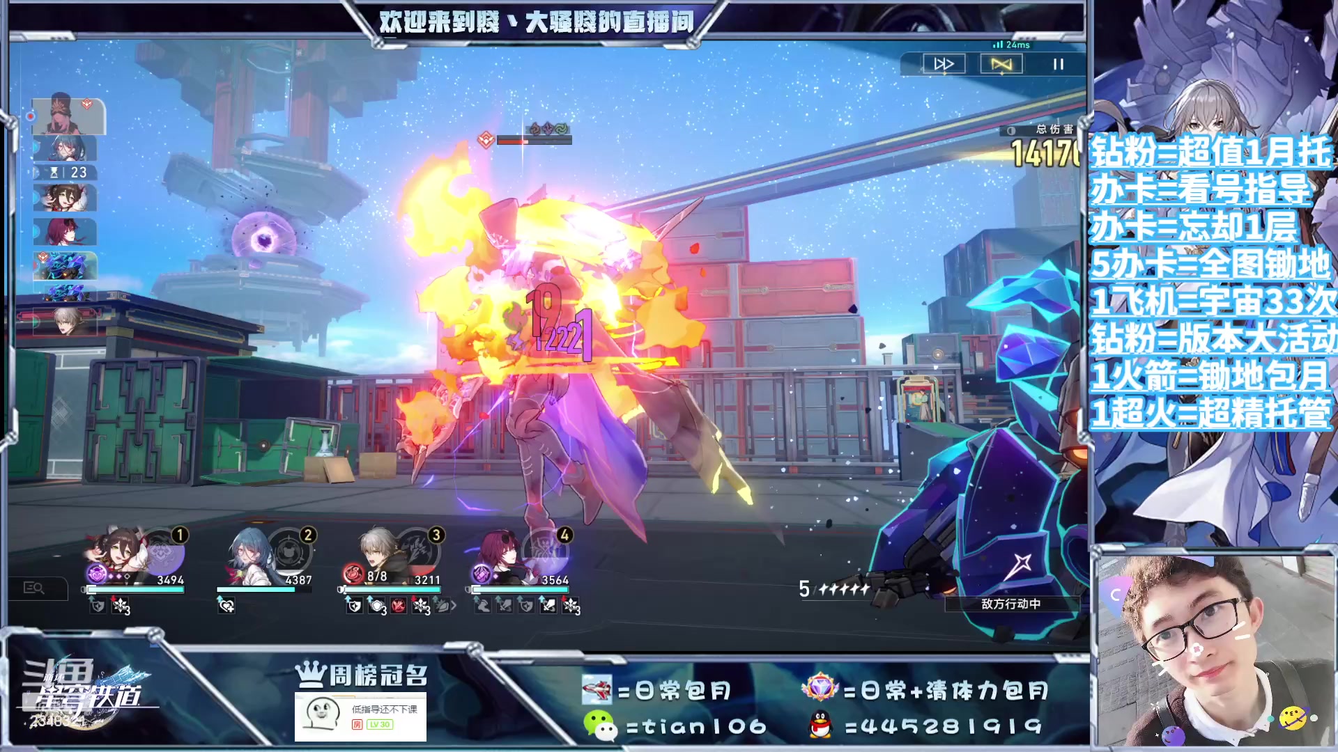 【2023-09-05 19点场】賤丶大骚賤：都可以来，暂时不用排队！