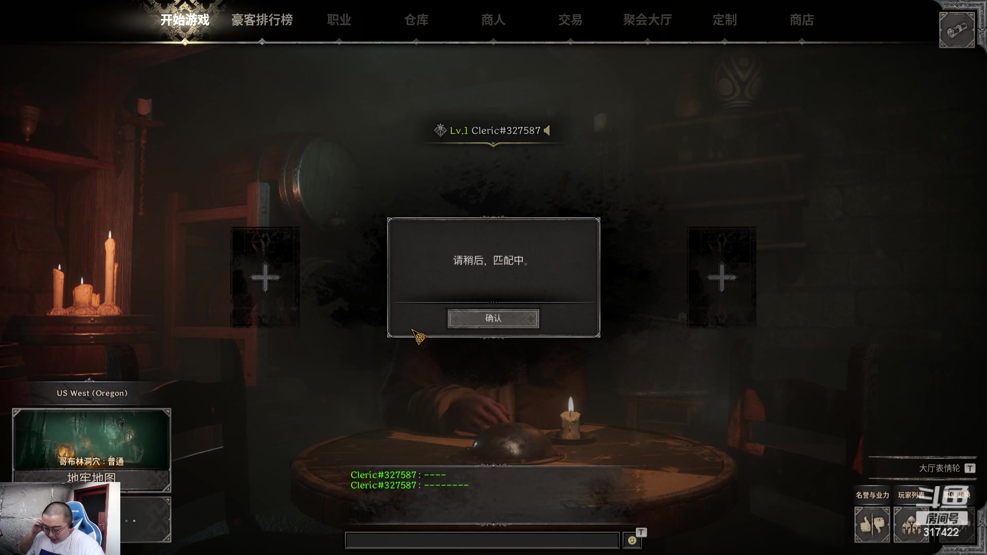 【2023-09-06 10点场】驴酱的冯雨大王：冯雨大王9点到19点直播001