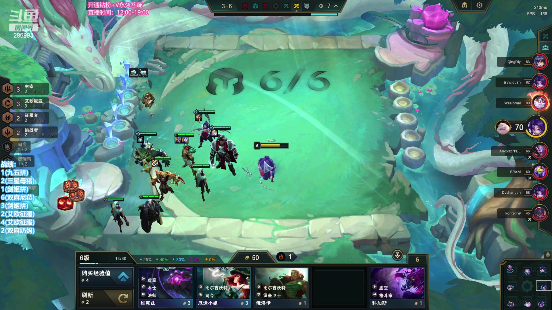 【2023-09-06 18点场】卑微小泽丶：小泽：美测修炼