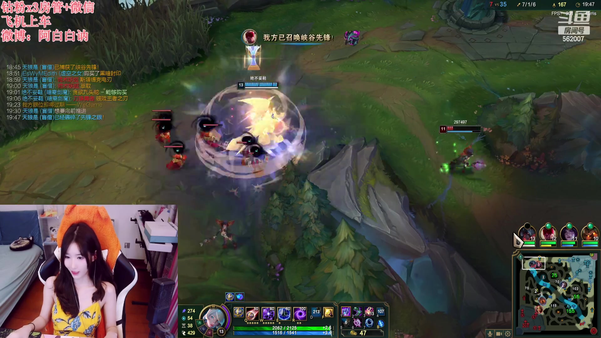 【2023-09-05 22点场】白菇凉：阿白白：每天都要开熏熏