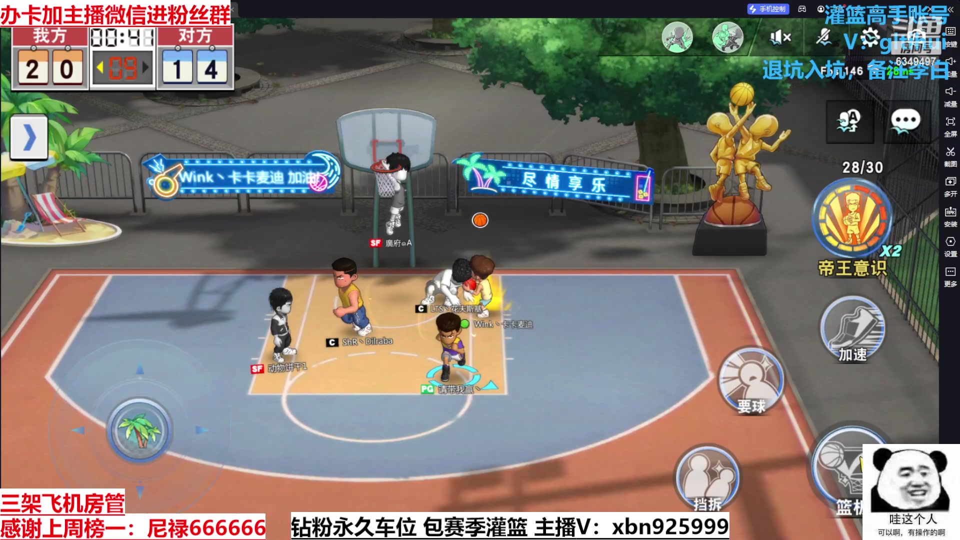 【2023-09-05 22点场】Lv丶李白：过气主播了解一哈