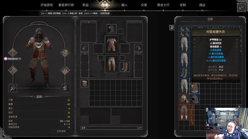 我在斗鱼看即将拥有人鱼线的PDD直播英雄联盟