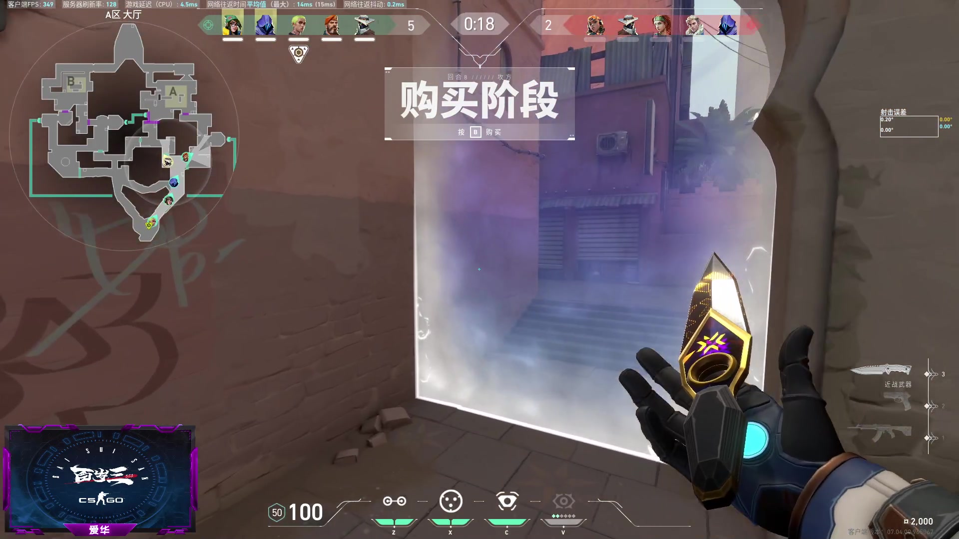 【2023-09-05 22点场】CSGO百岁三：钻粉车 还是没有CS2资格