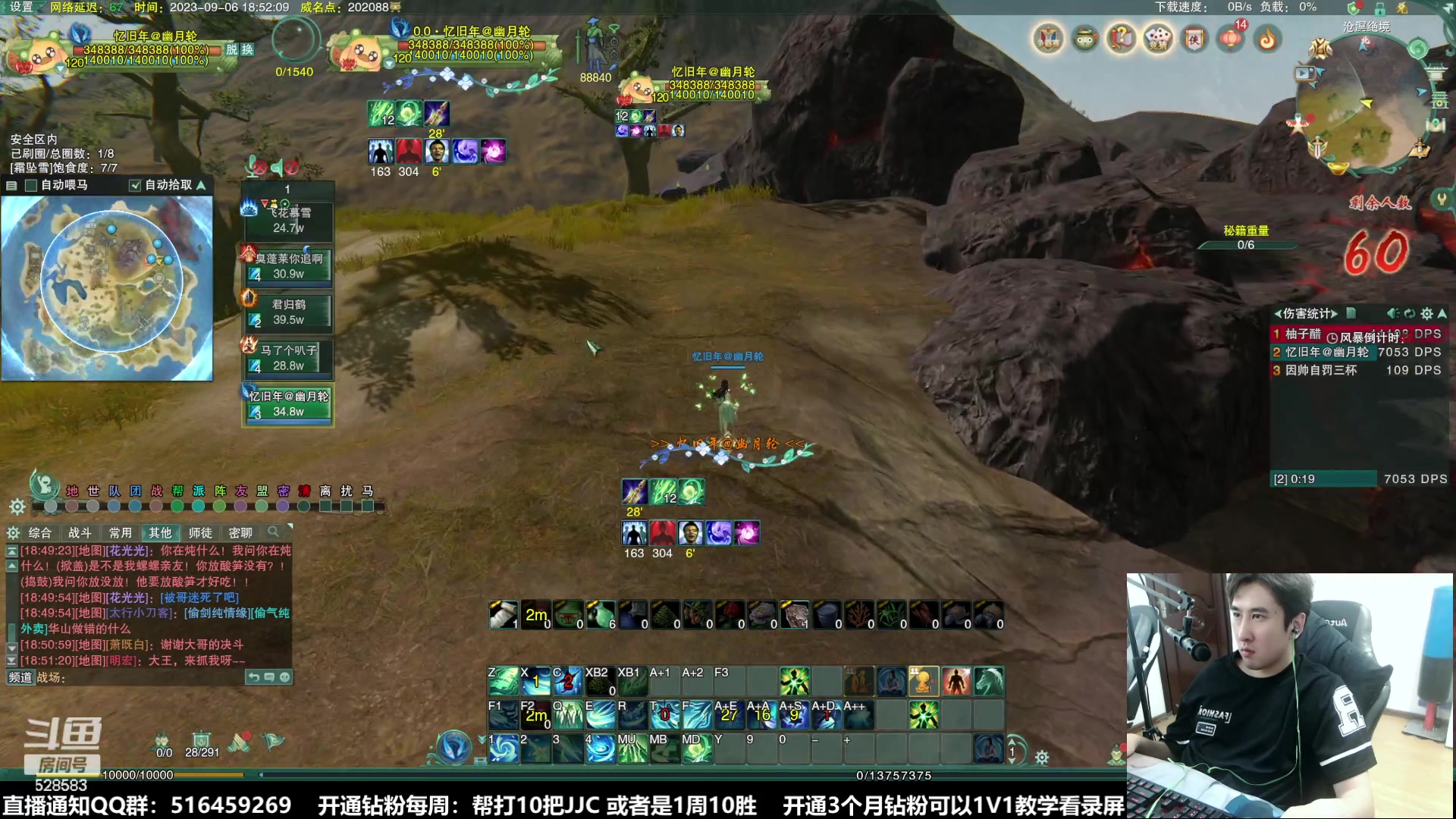 【2023-09-06 18点场】忆旧年丶：快乐5奶散排，帮水友渡劫~