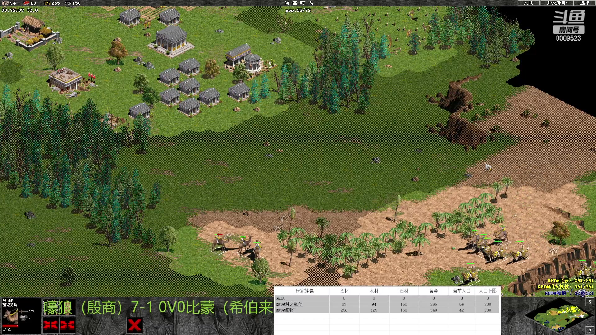 嚎狼（殷商）7-1 3V1比蒙（希伯来）