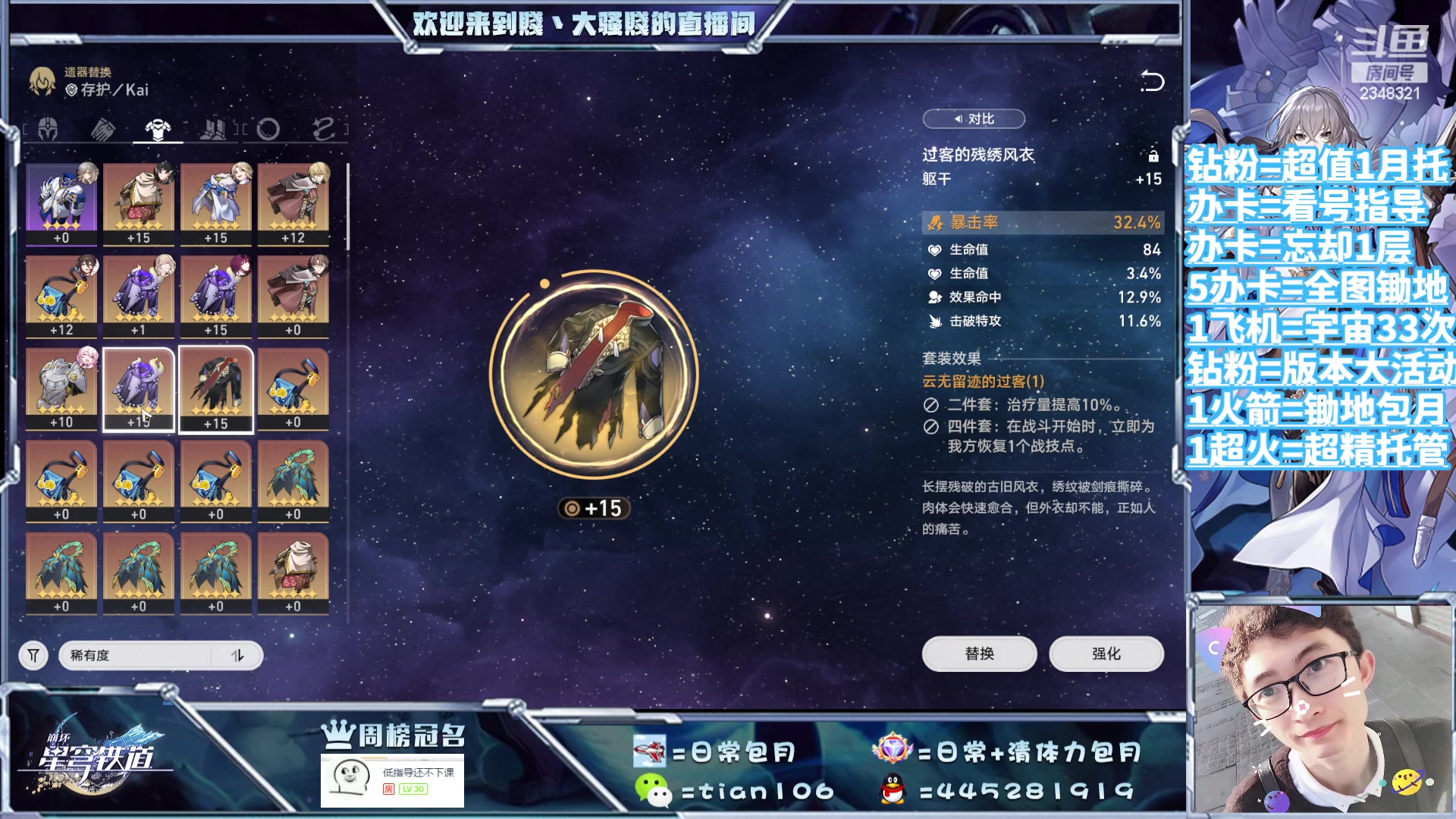 【2023-09-05 13点场】賤丶大骚賤：都可以来，暂时不用排队！