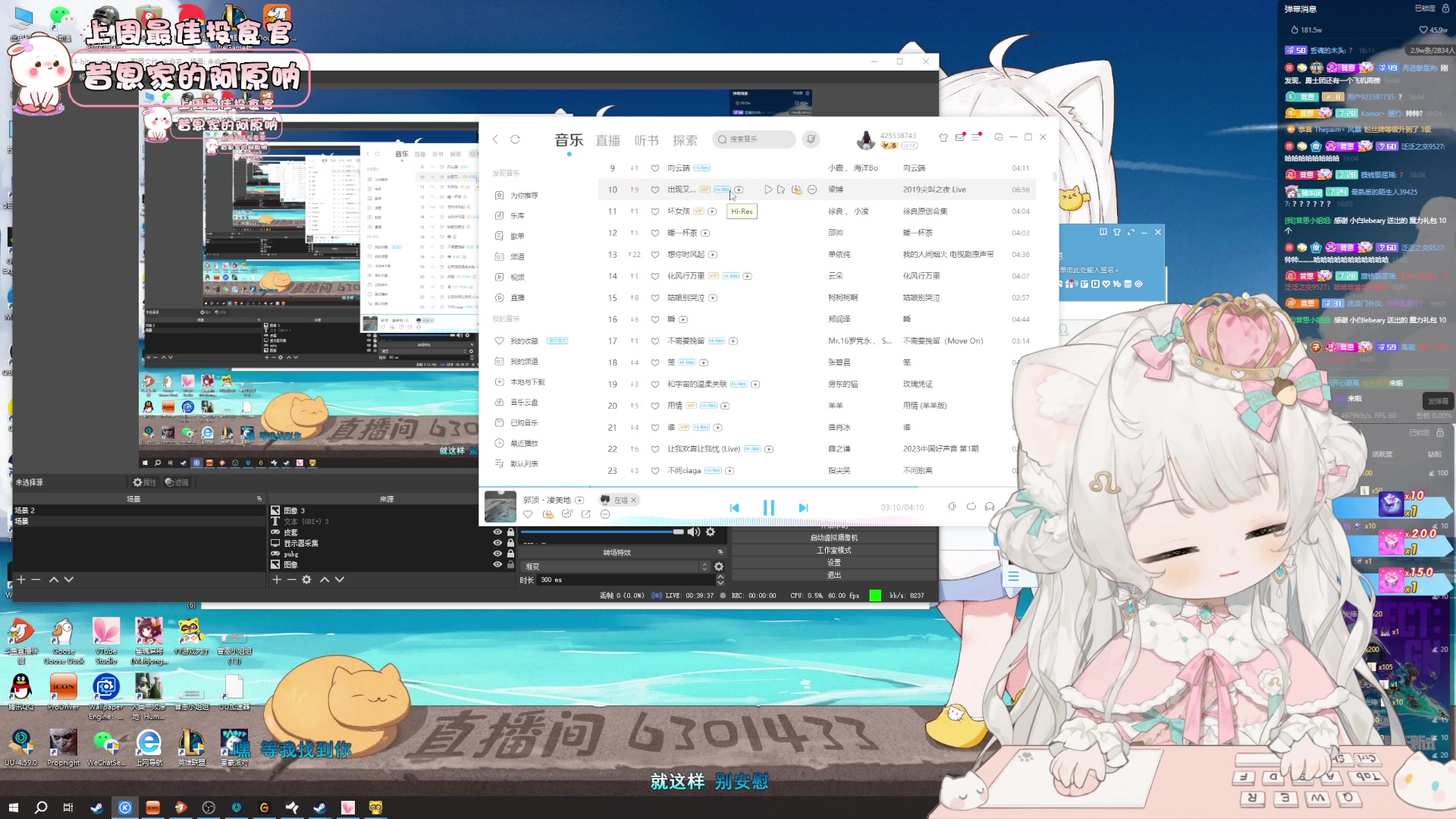 【2023-09-05 15点场】昔恩小姐姐：【小奶团】今天钻石四倍亲密度哦~