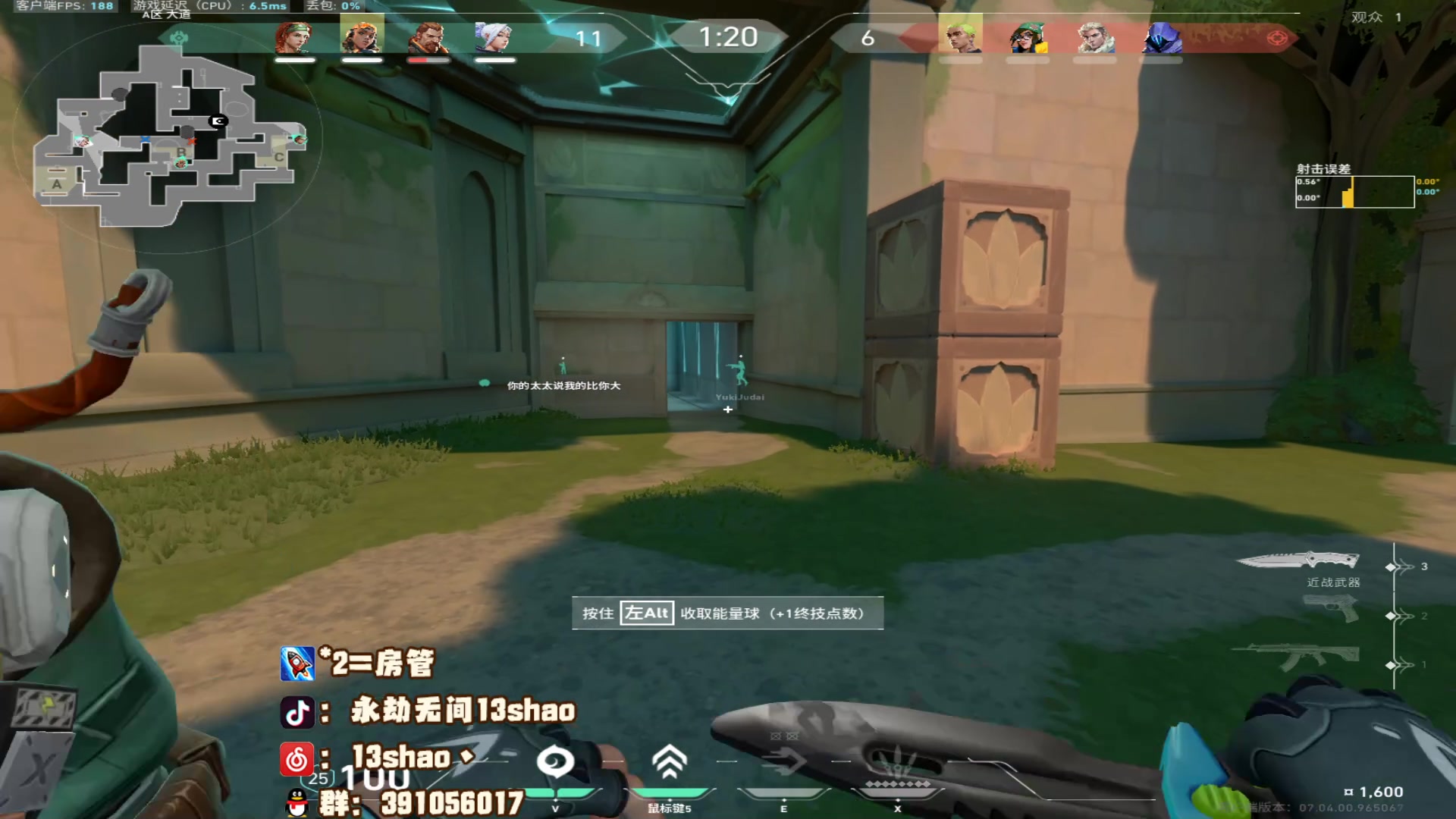 【2023-09-05 23点场】13shao丶：（13shao)神话单排 仅限冥驹