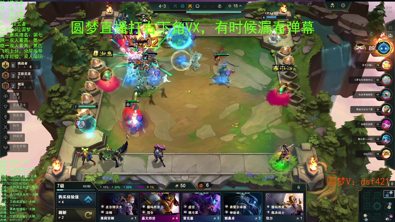 【2023-09-01 18点场】追风皇帝：上分进，在线圆梦，一区千分