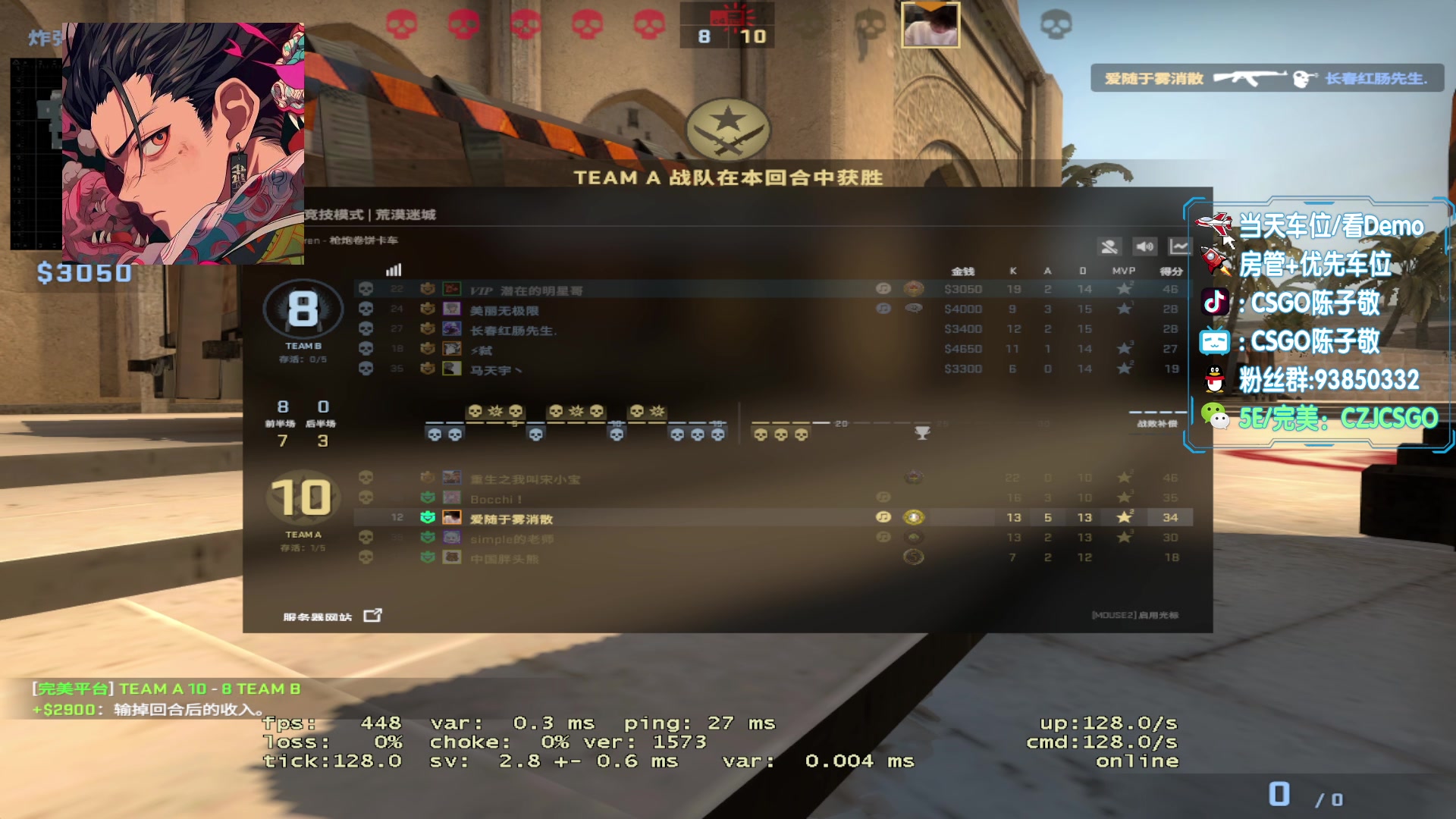 【2023-09-06 13点场】陈子敬丶：总会好起来的 660578