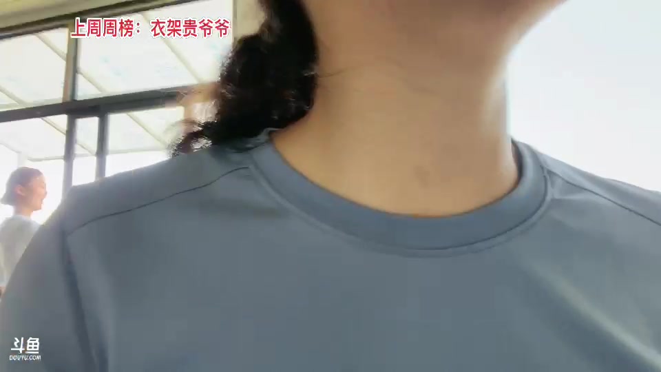 【2023-9-5 15点场】惠娜娜呀:【小奶团】985团播