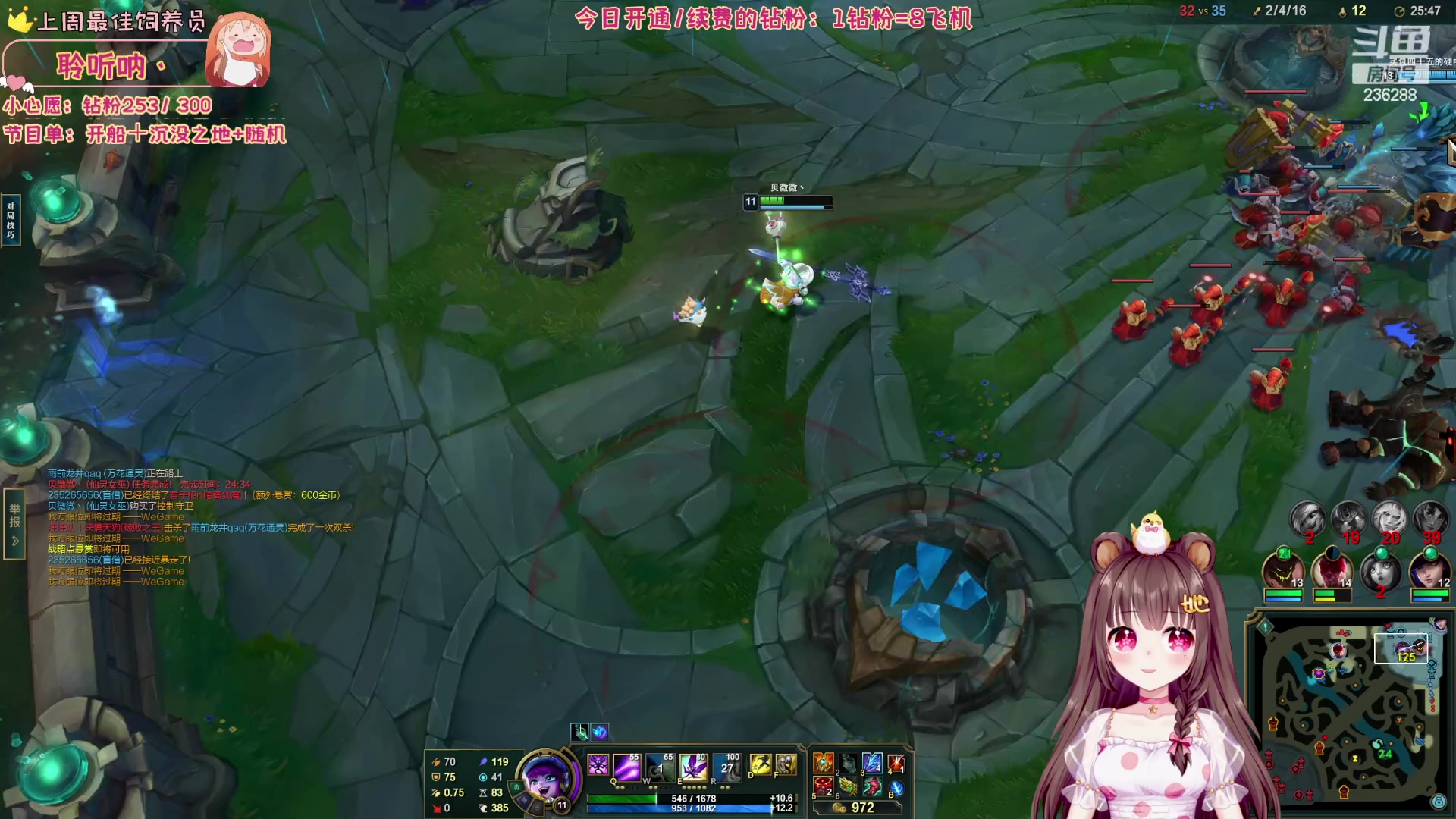 【2023-09-05 20点场】宇宙超级无敌鸽子她：【钻粉4倍亲密度】打会LOL组排