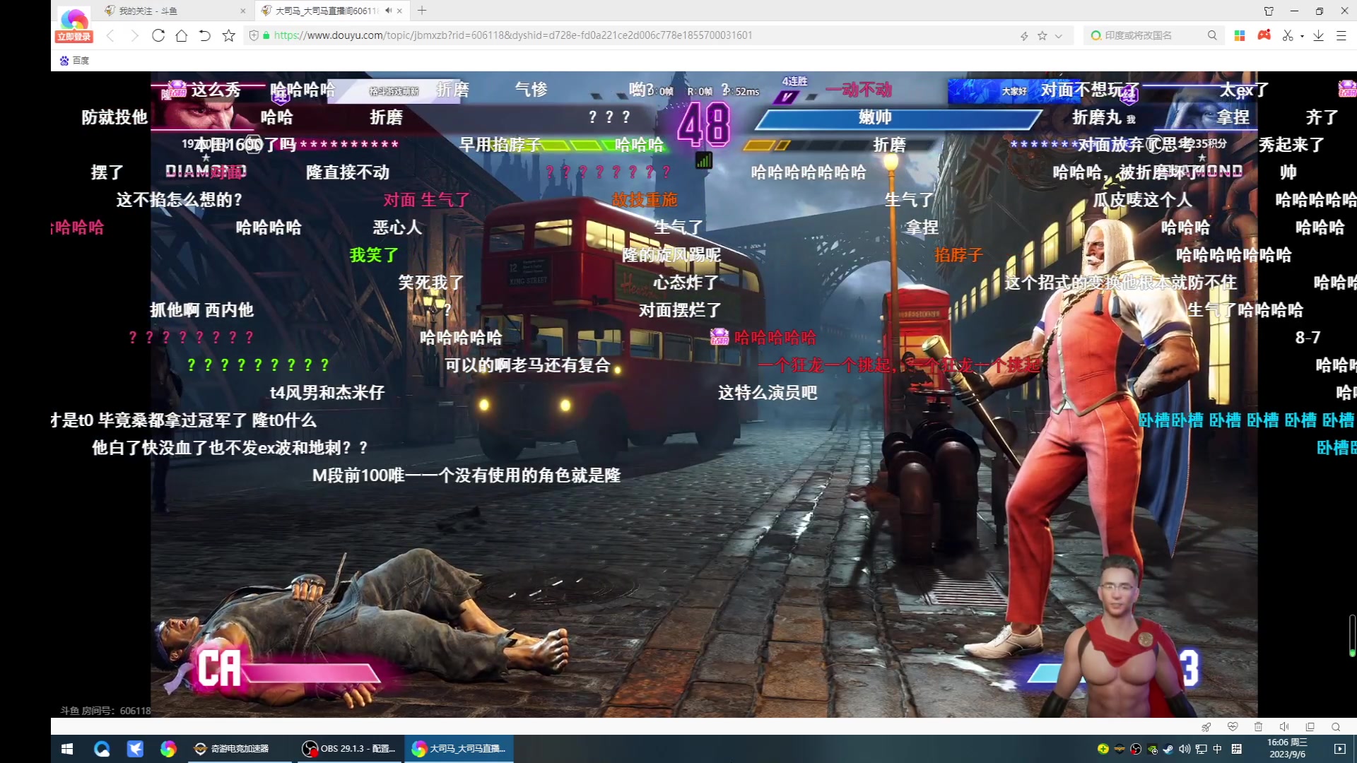 【2023-09-06 15点场】战神_河池VR：祝大家看的开心