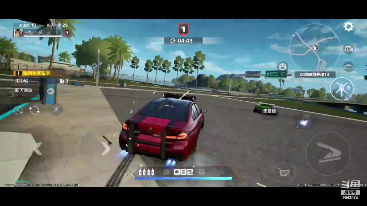 【2023-09-05 21点场】小强超爱玩：保时捷车主冲鸭