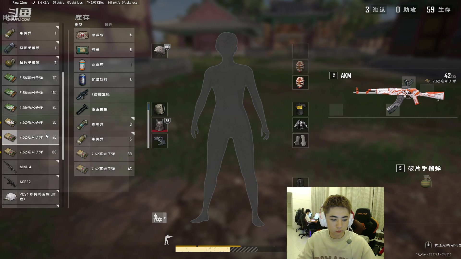 【2023-09-06 21点场】17Xbei丷：再播几天，8号去重庆参加2哥婚礼!!