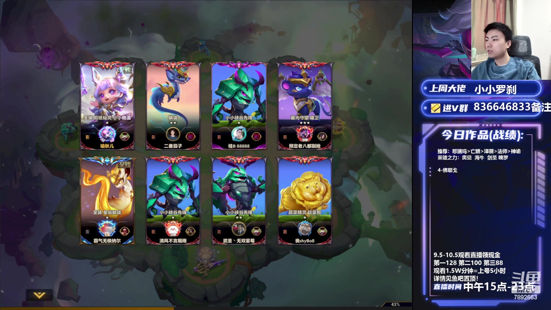 【2023-09-06 15点场】死亡轰炸DD：海牛恕瑞玛吃鸡教学！