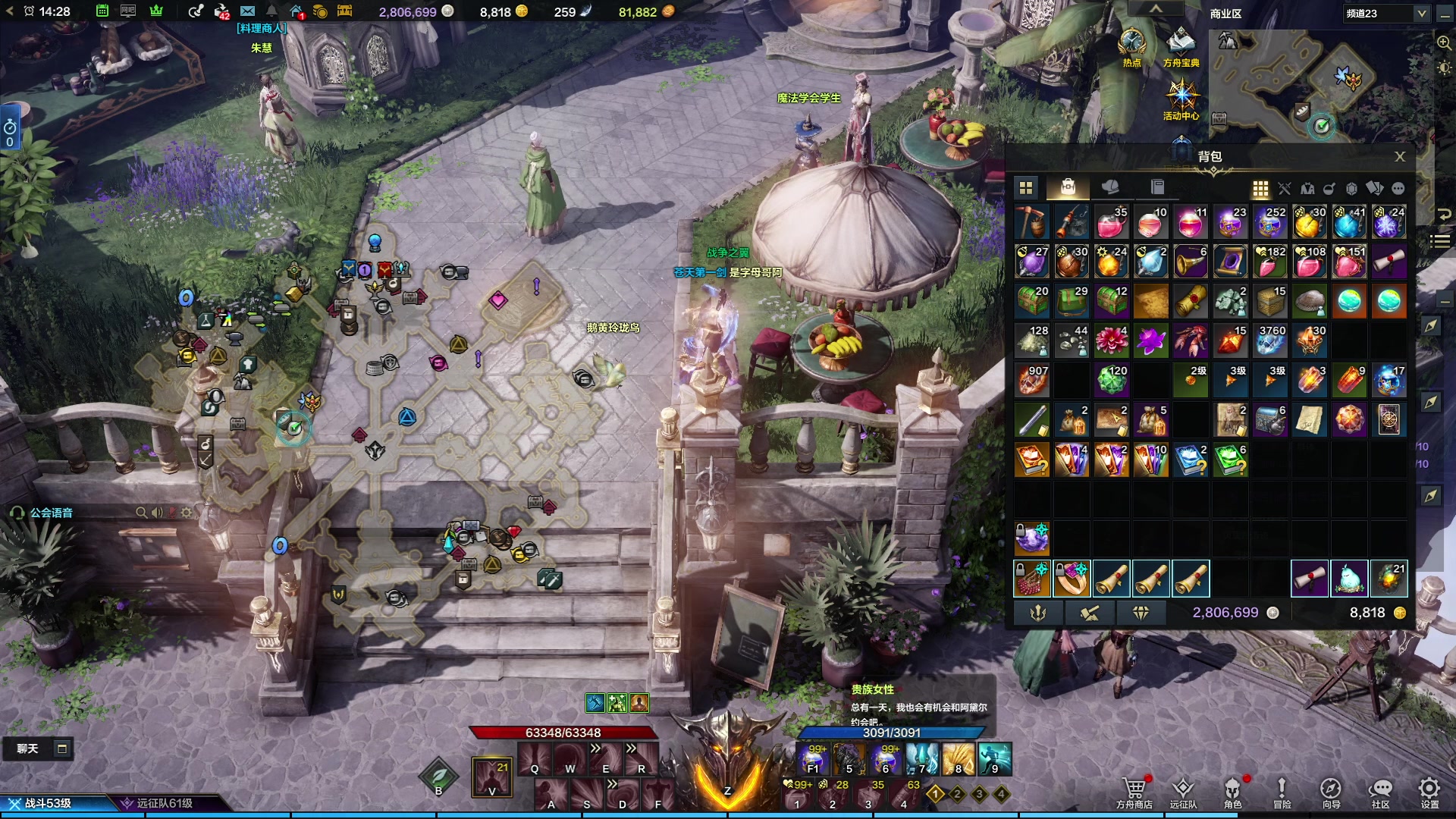 【2023-09-06 13点场】螃蟹Sam：【螃蟹】最近水逆！