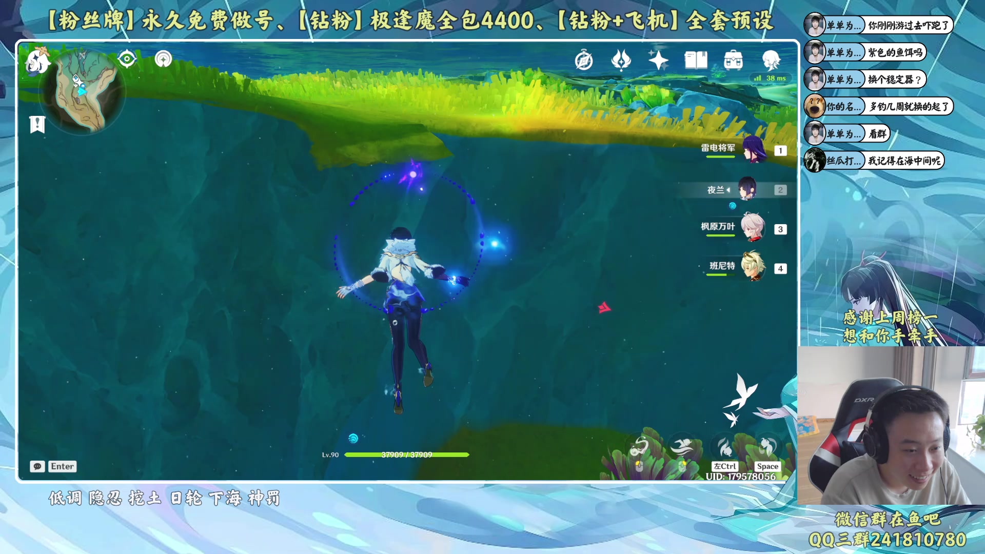 【2023-09-06 17点场】血墨丶：【墨哥】来这里开心就好