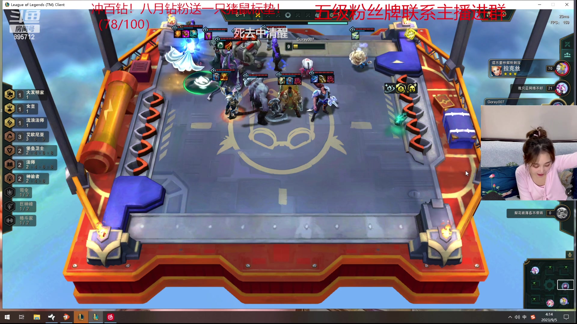 【2023-09-05 04点场】一只蘇l：蘇宝：黄金三倍亲密度！