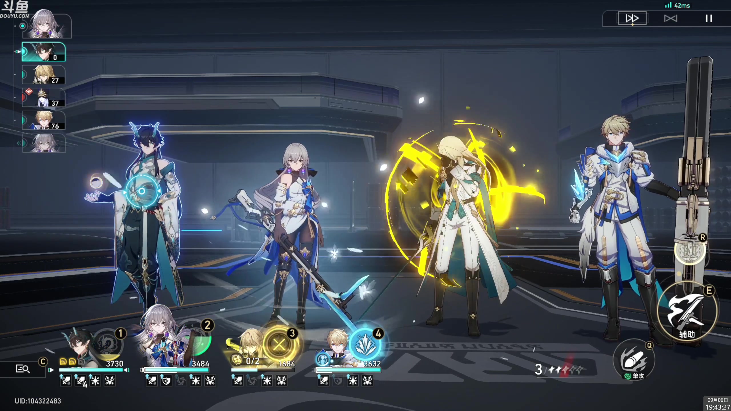 【2023-09-06 19点场】神隐的直播间：神隐：崩铁 寰宇蝗灾