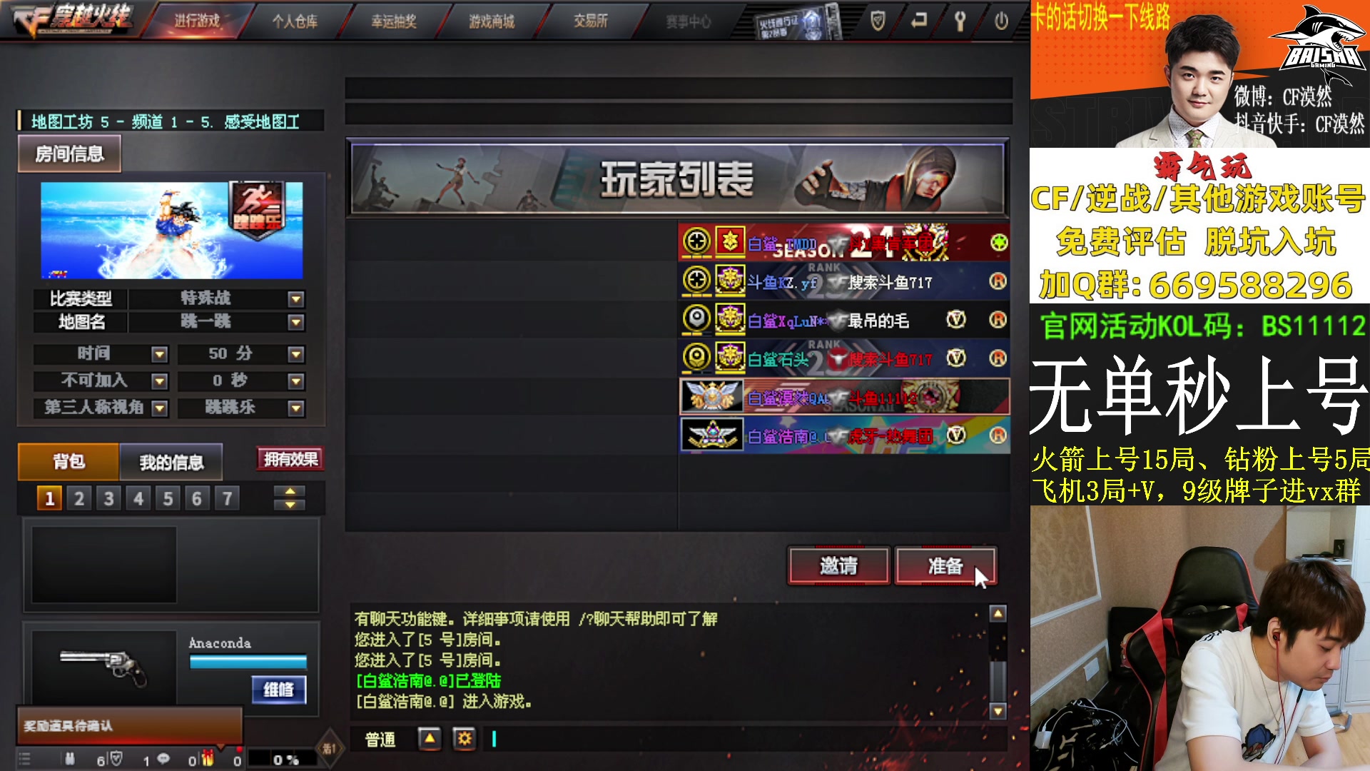 【2023-09-06 18点场】白鲨漠然Moran：孤独先生~