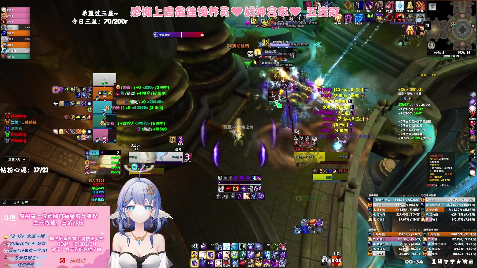 【2023-09-05 23点场】巫笑笑：努力又不努力的牧师