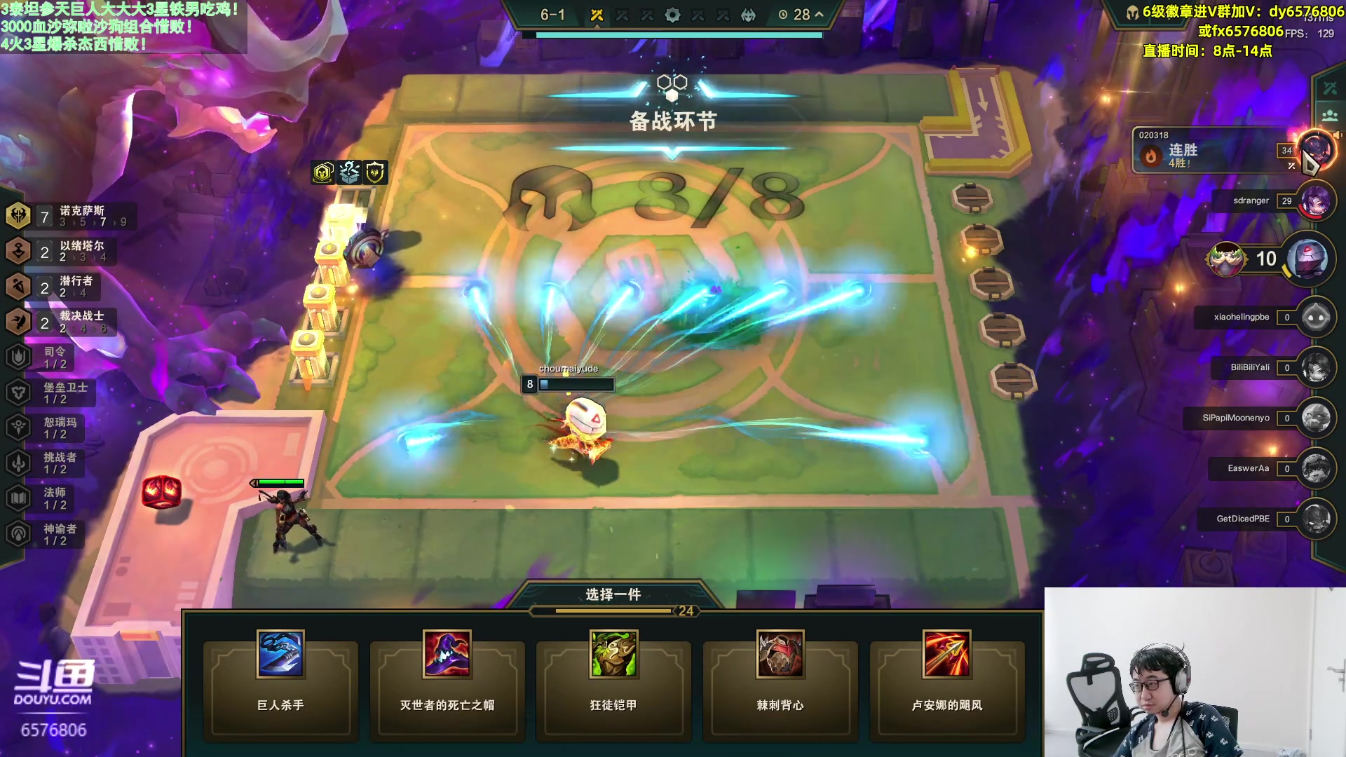【2023-09-06 14点场】福星哥呀：来了！！！ 6576806