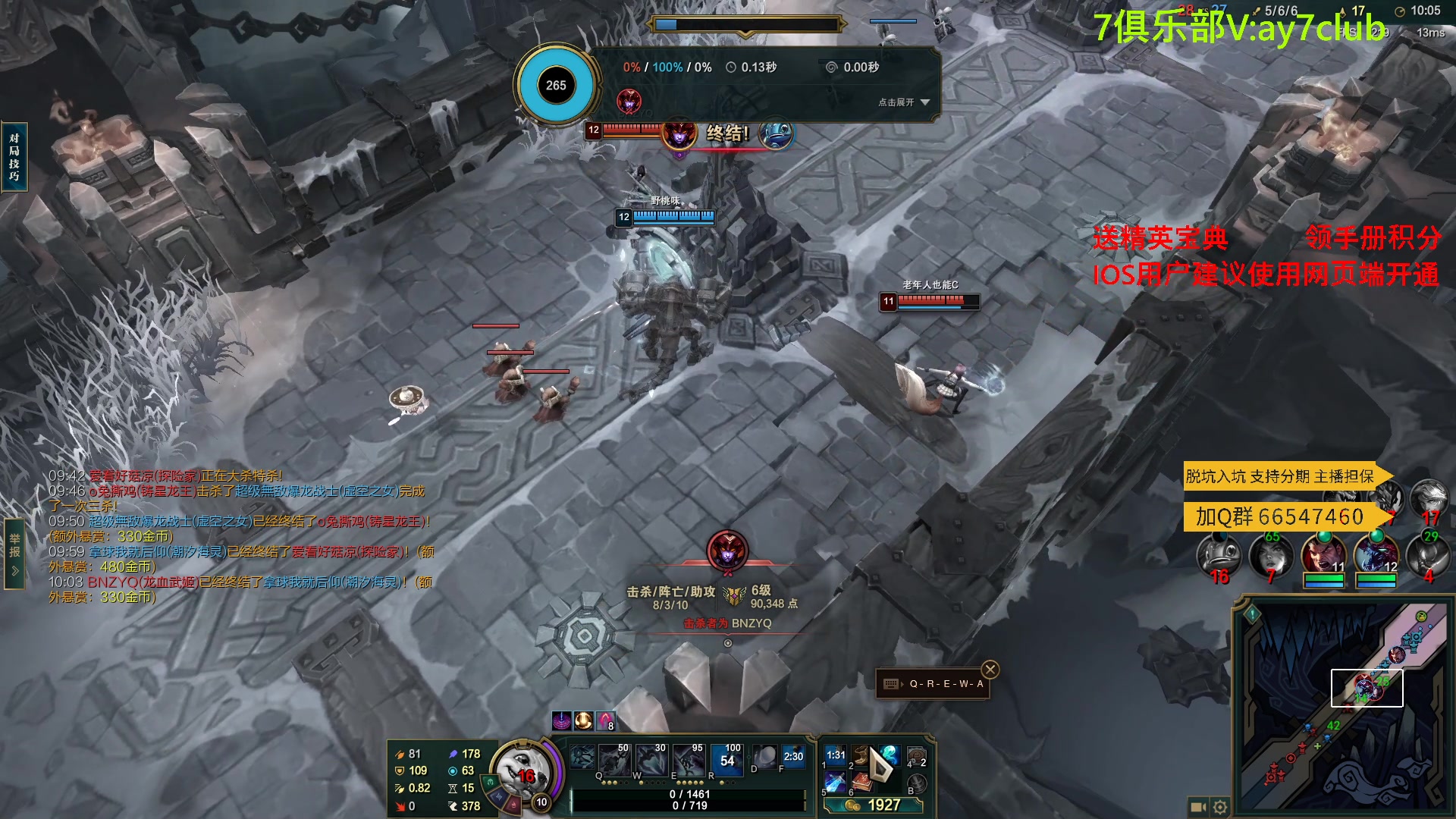 【2023-09-05 23点场】A扬丷：斗鱼最猛的男人！