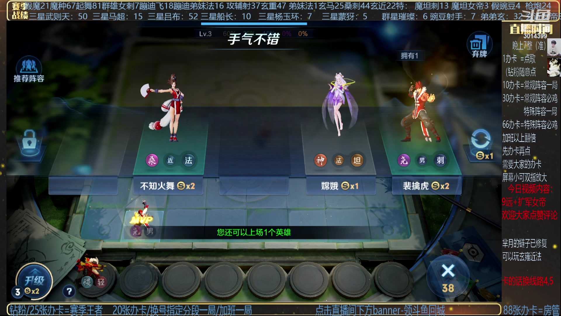 【2023-09-06 23点场】甄知棒：挑战最难阵容豌豆射手。