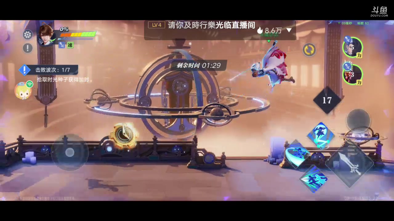 【2023-09-03 15点场】MOLE小北：世界第一水平速来参观