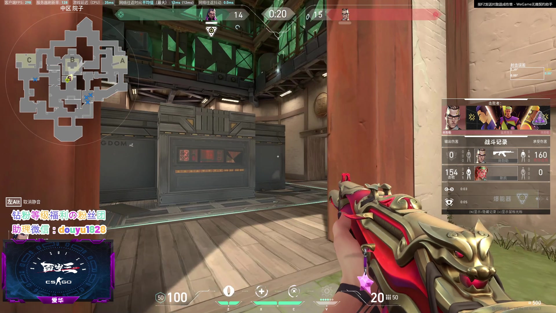 【2023-09-06 00点场】CSGO百岁三：看会世界第一贼