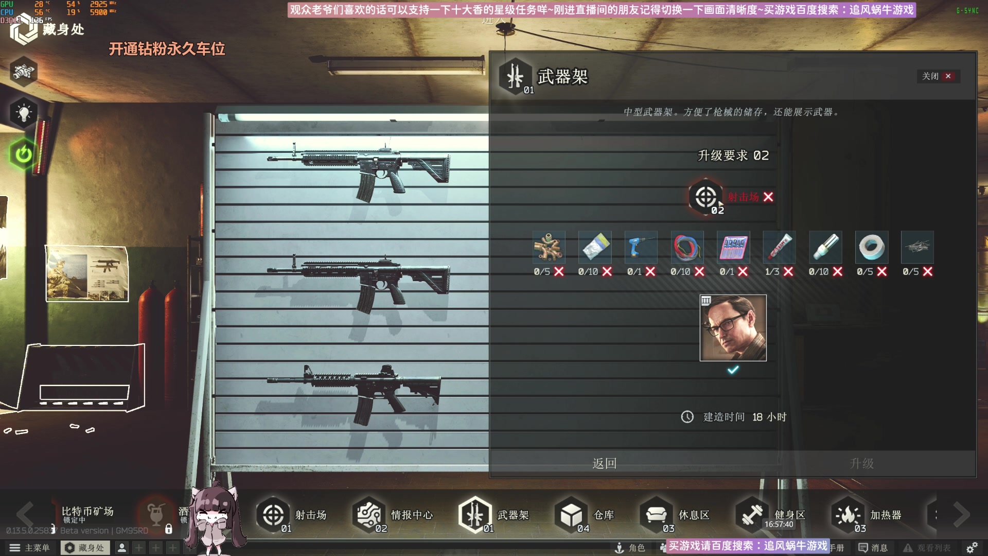 【2023-09-04 16点场】Biu十香：✨斗鱼第一画质✨萌新入坑日常✨逃离塔科夫