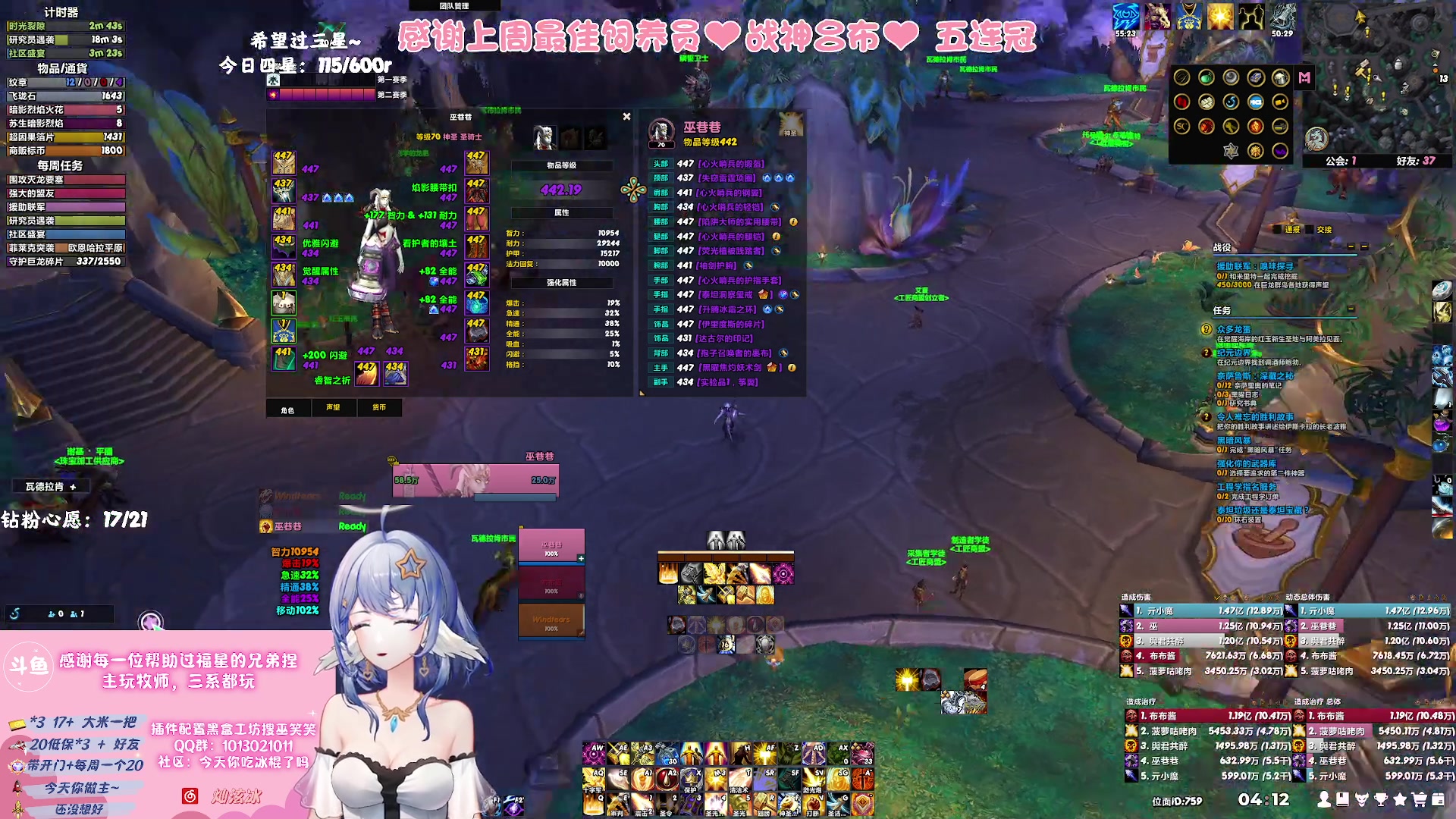 【2023-09-06 03点场】巫笑笑：努力又不努力的牧师