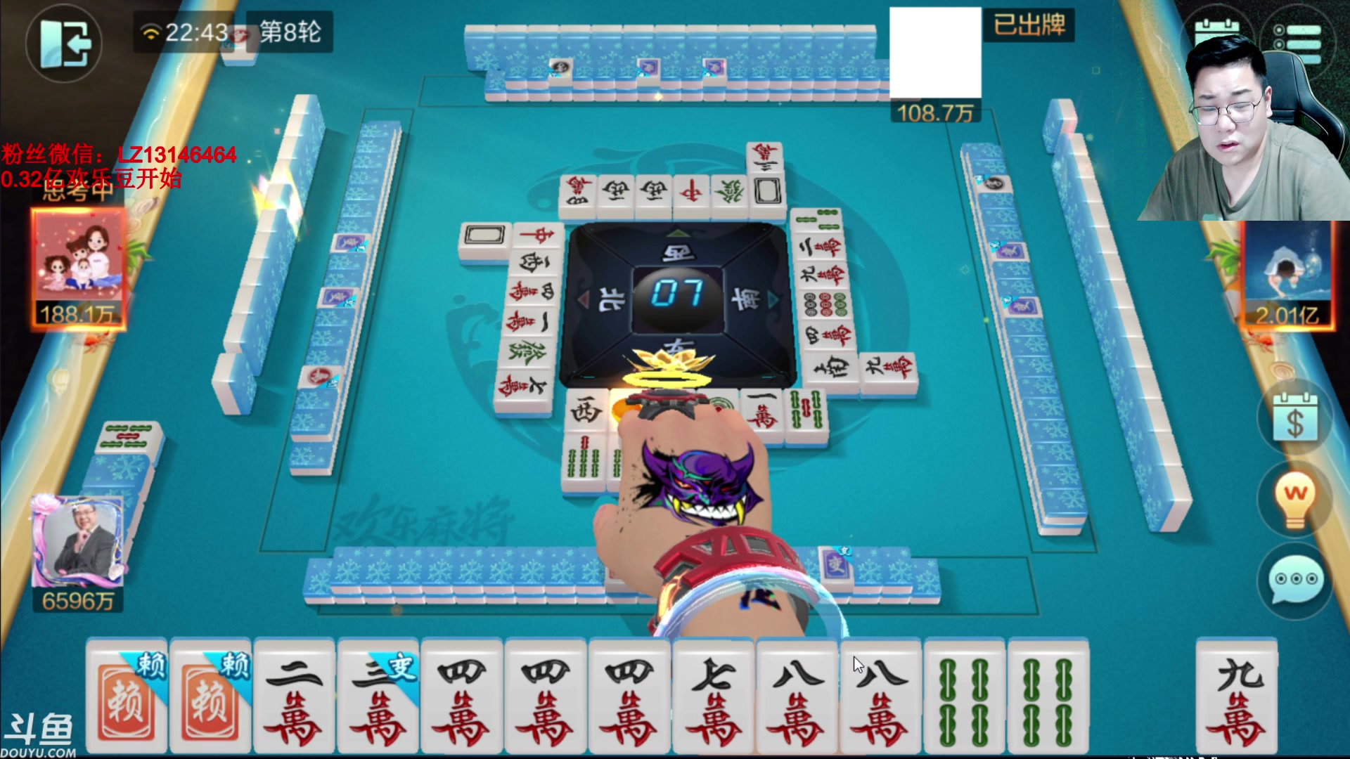 【2023-09-05 22点场】雷疯小叔：进击的疯子：每晚七点十分前准时为您播出！