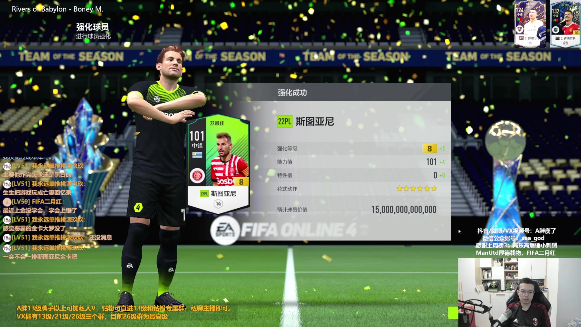 【2023-09-06 09点场】A胖瘦了：A胖~新版本踢球~开卡/看号