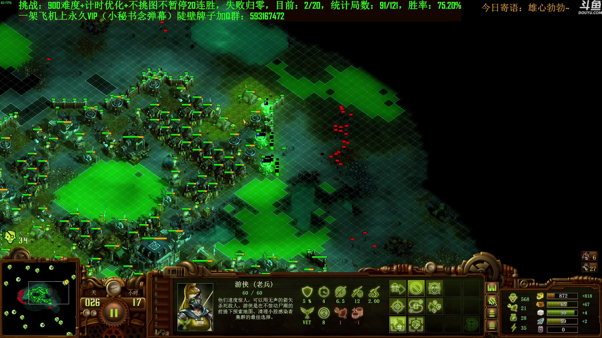 【2023-09-06 17点场】普通人陡壁：挑战：亿万僵尸20连胜day75
