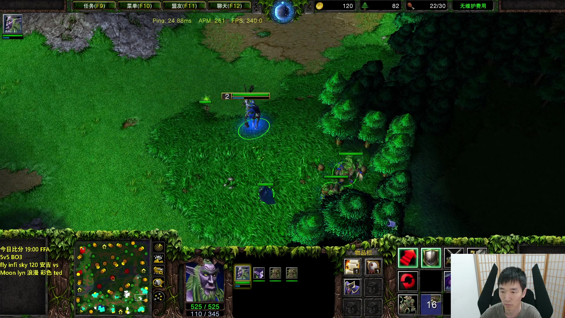 【2023-09-06 20点场】Infi小王：【直播】18:00开播 晚点FFA5V5