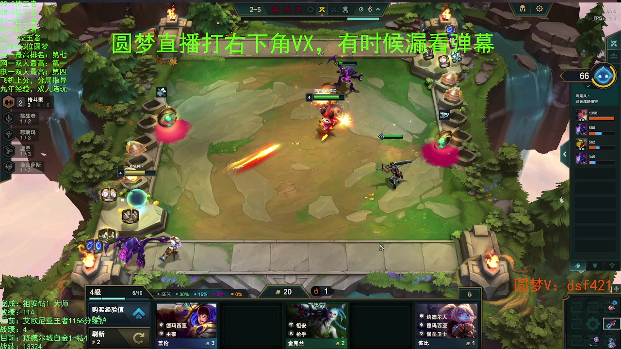 【2023-09-05 01点场】追风皇帝：上分进，在线圆梦，一区千分