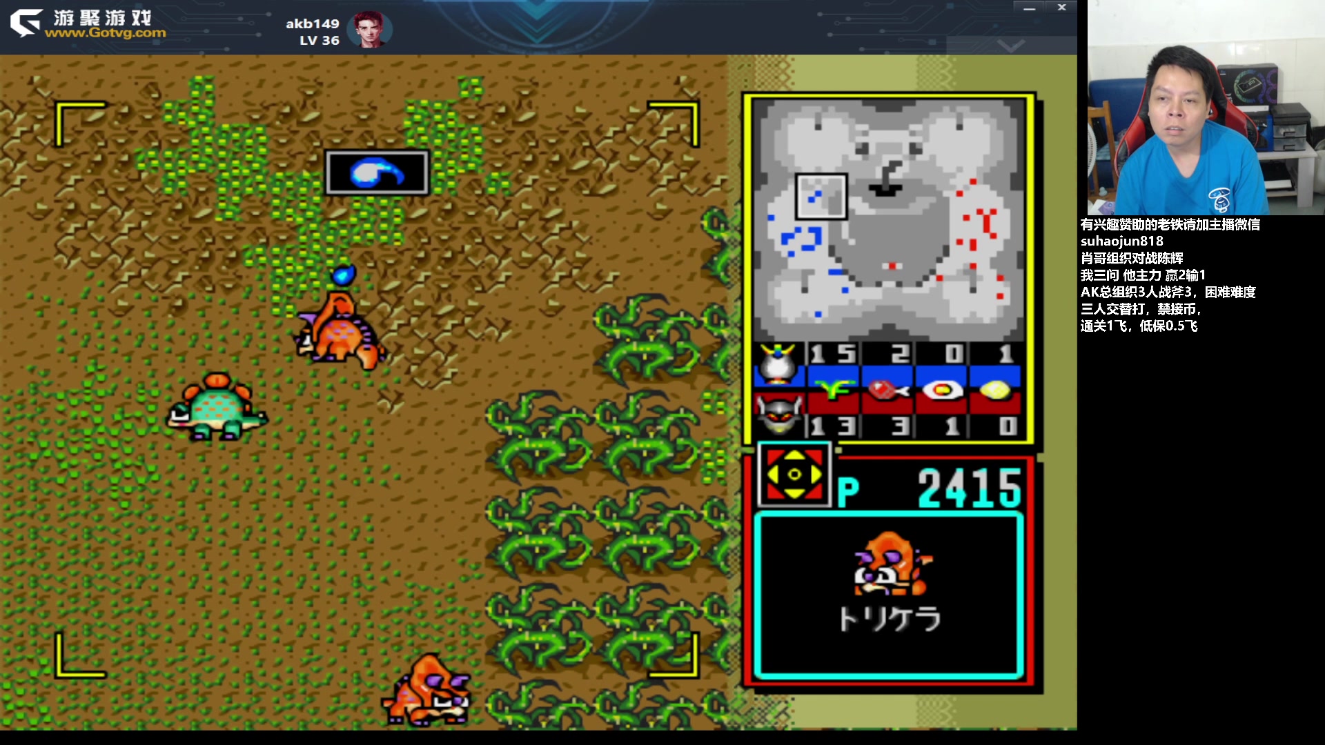 【2023-09-06 04点场】格鬦家大口：大口：拳皇街霸双修！